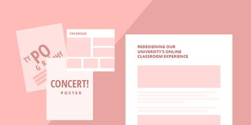 準備用戶體驗設計作品集的8條實用建議