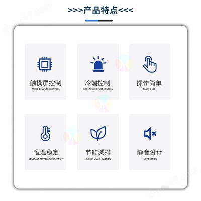 THC-150PF-D新材料技術(shù)研發(fā) 推動(dòng)高性能材料應(yīng)用新突破